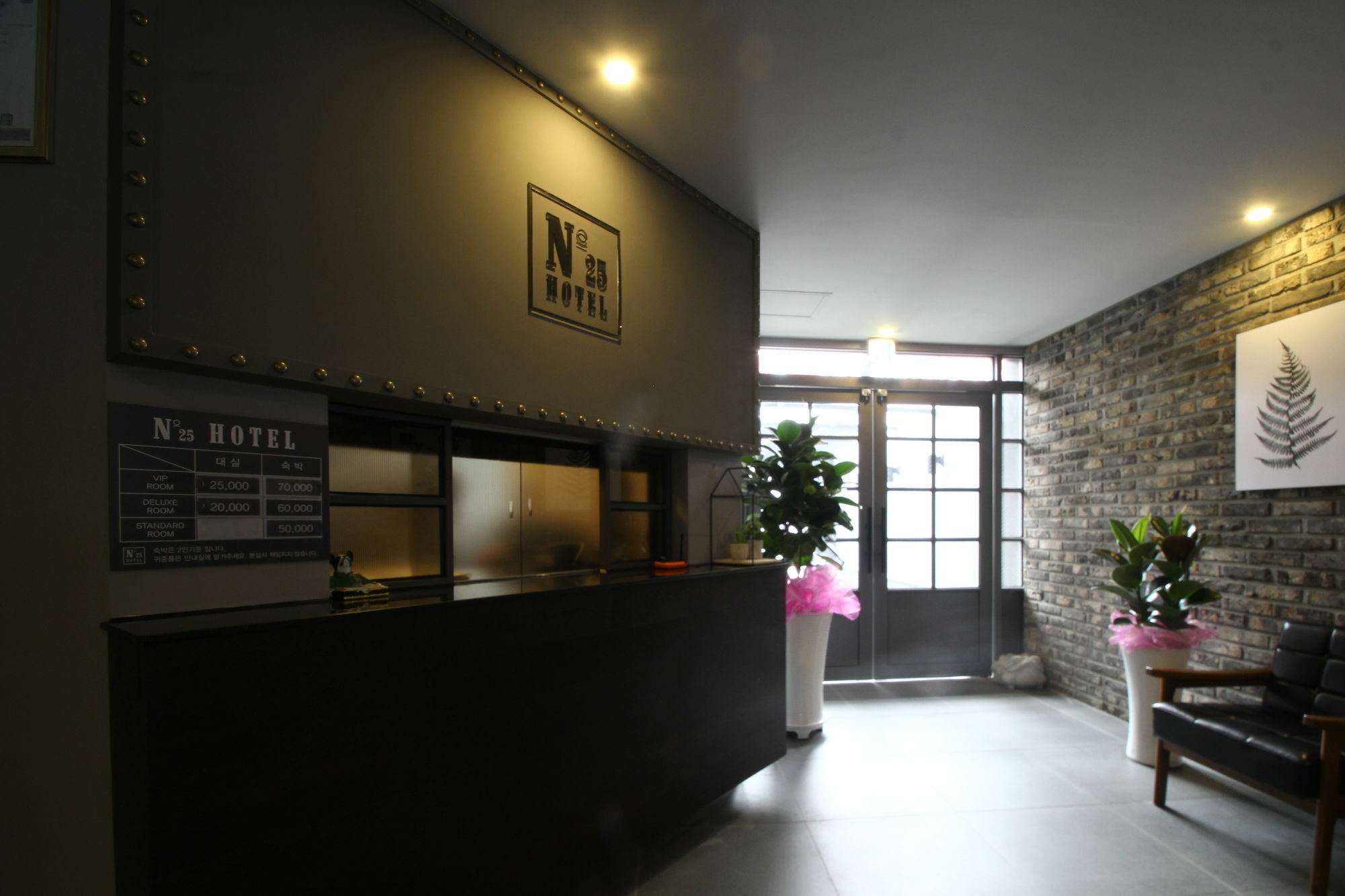 Hotel No.25 Busan Dış mekan fotoğraf